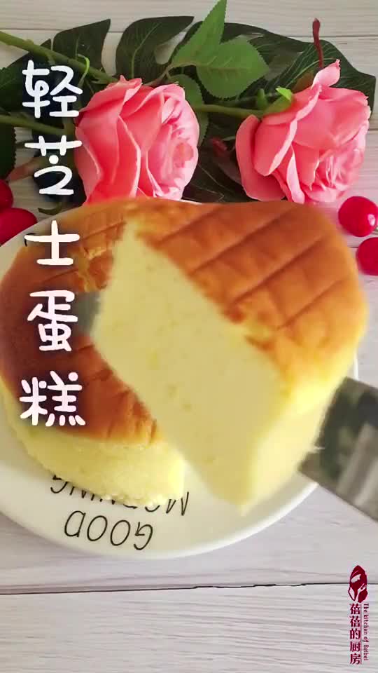 轻奶酪芝士蛋糕的做法