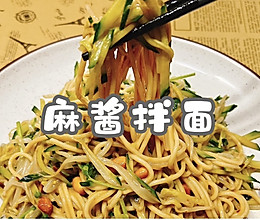 面酱得做法