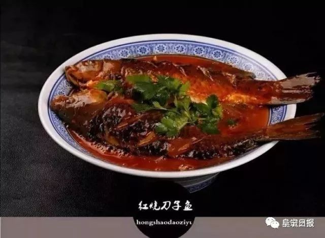 盐城烧毛鱼的做法