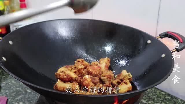 大厨教你椒盐排骨的做法
