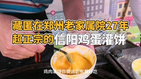 摆摊卖鸡蛋正宗做法