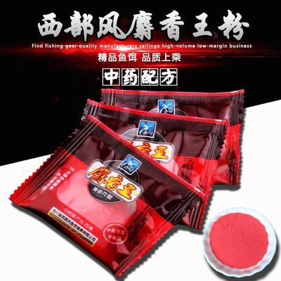 鱼膳房饵料的做法