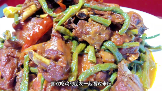 干豆角焖排骨不辣的做法