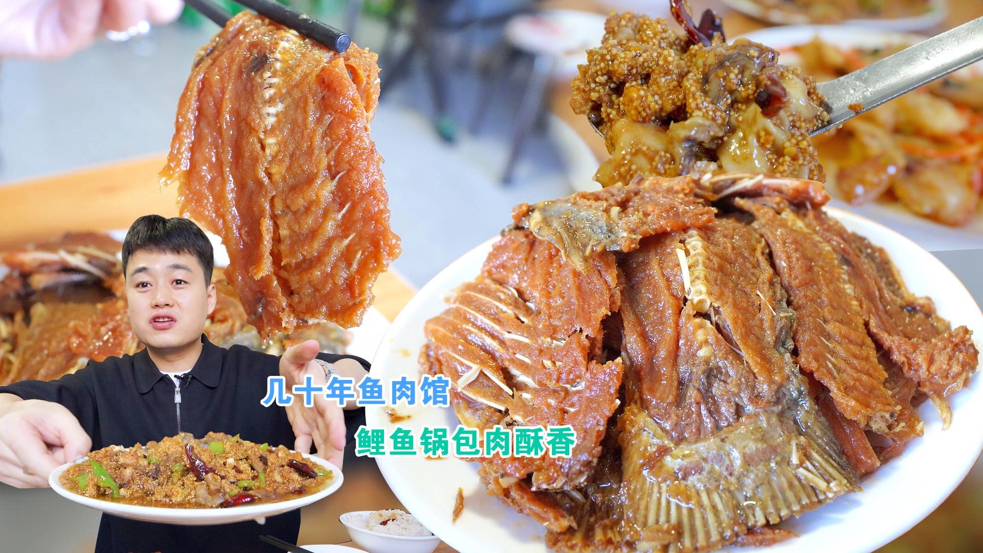 肉像鱼籽的鱼做法