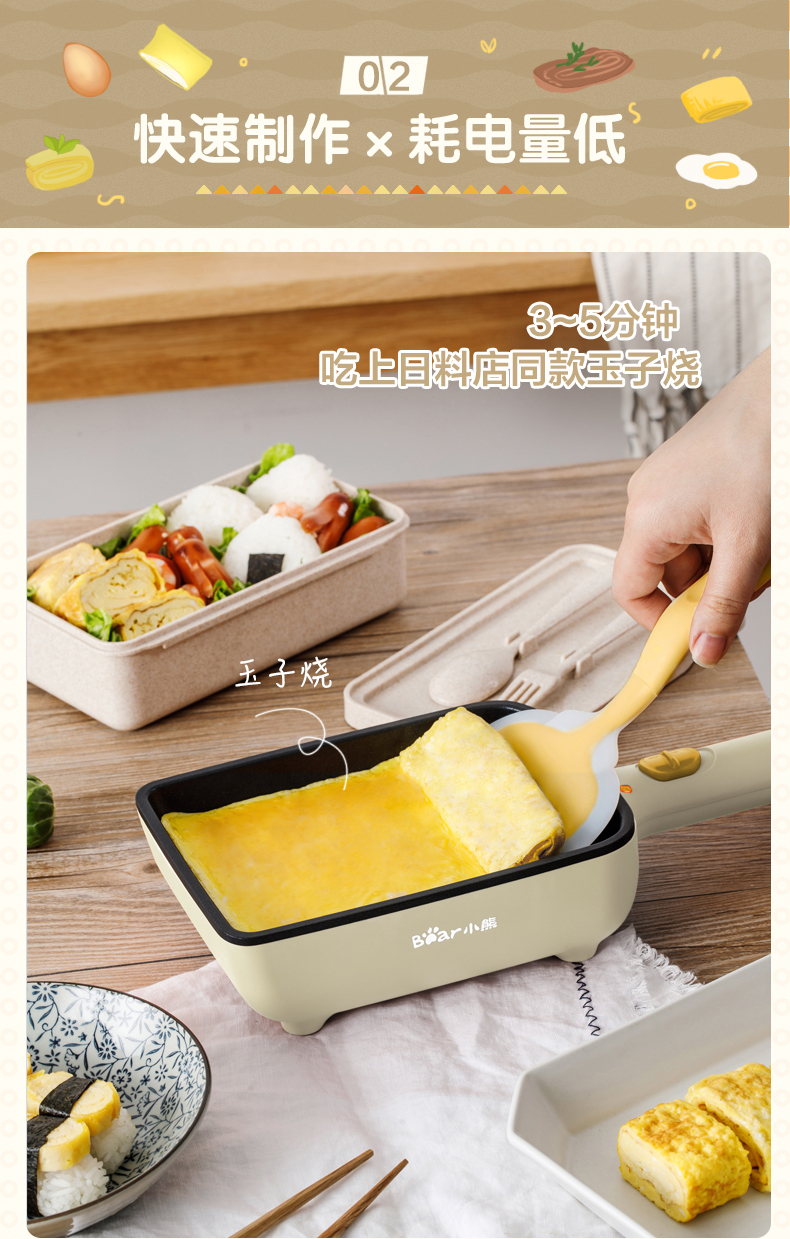 煎蛋煎锅鸡蛋饼早餐做法