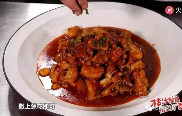 鮰鱼的家常做法