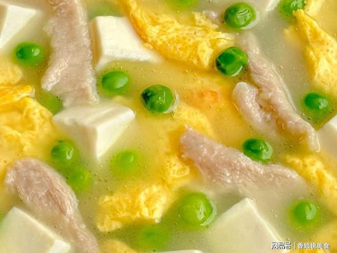 瘦肉炖嫩豆腐豌豆的做法