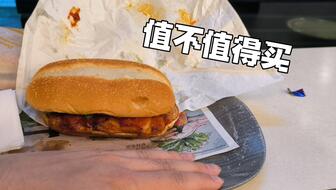 汉堡新品做法