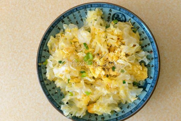 银耳炒鸡蛋白做法