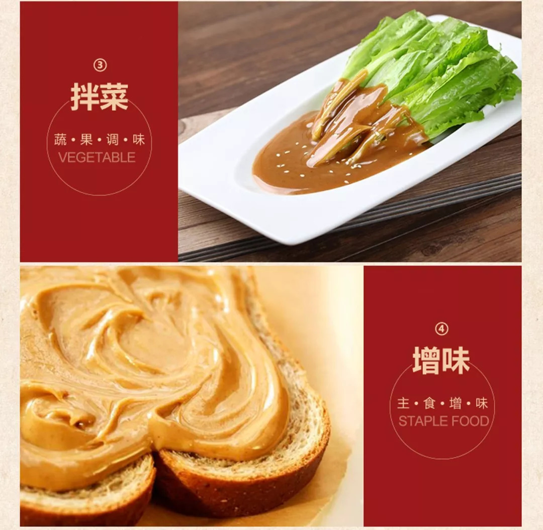 麻酱蘸生豆腐的做法大全
