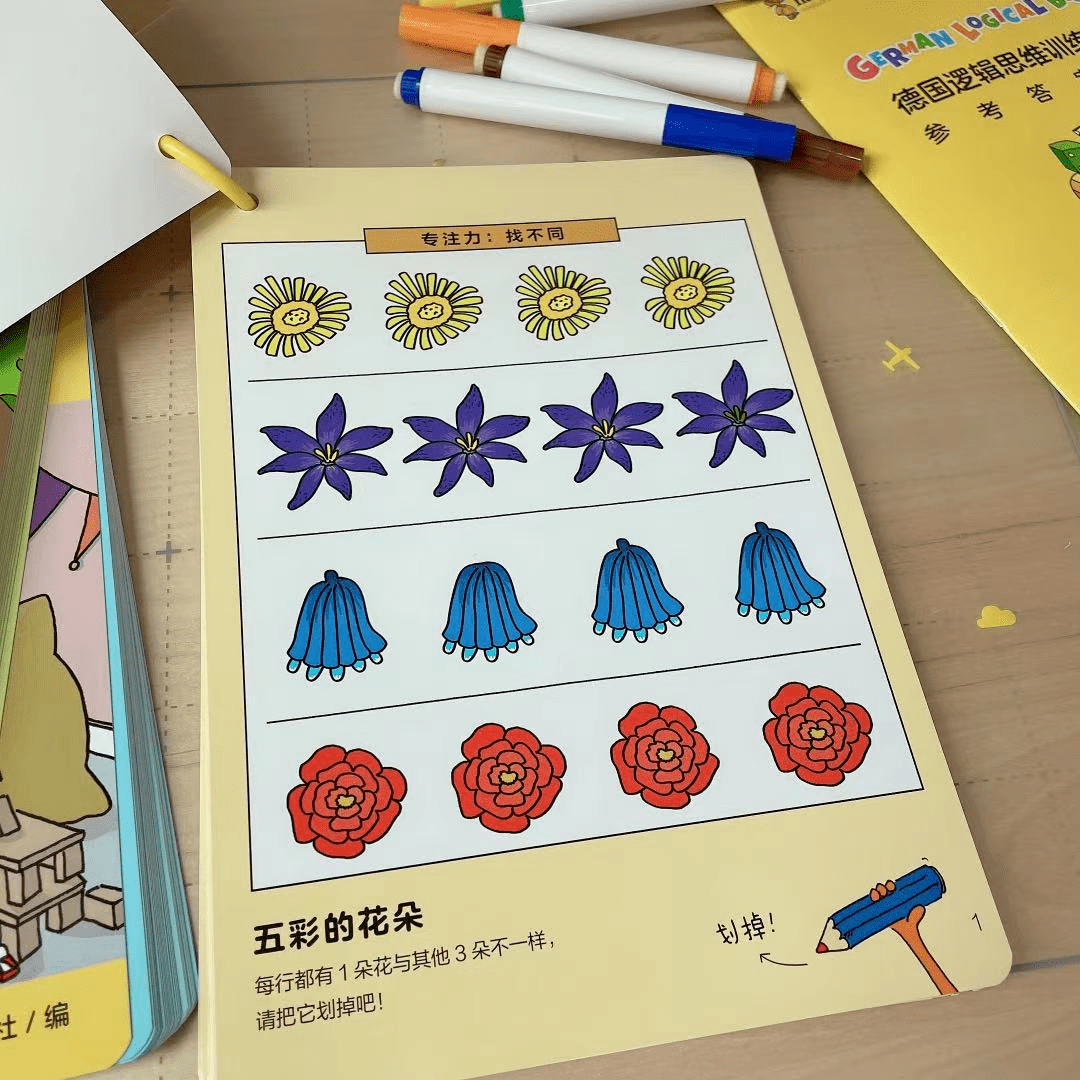 感思卡做法