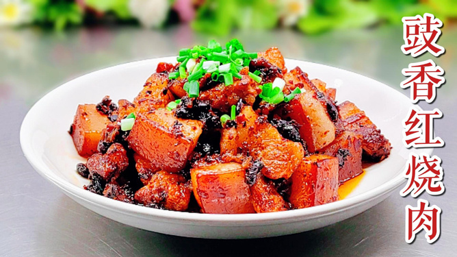 红烧肉简易版做法