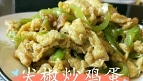鸡蛋面尖椒做法大全