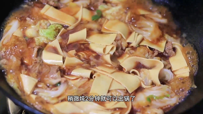 白菜清炖干豆腐的做法