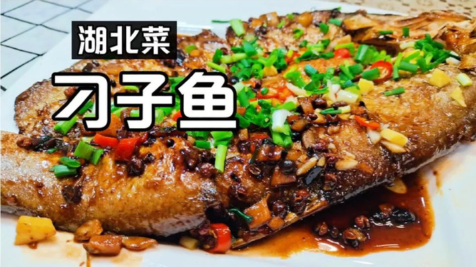 饭店油炸刁子鱼的做法
