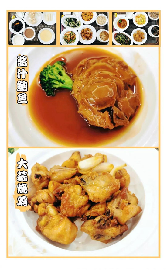 何何首乌炖排骨的做法