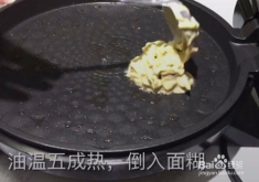 早餐茄子豆腐的做法