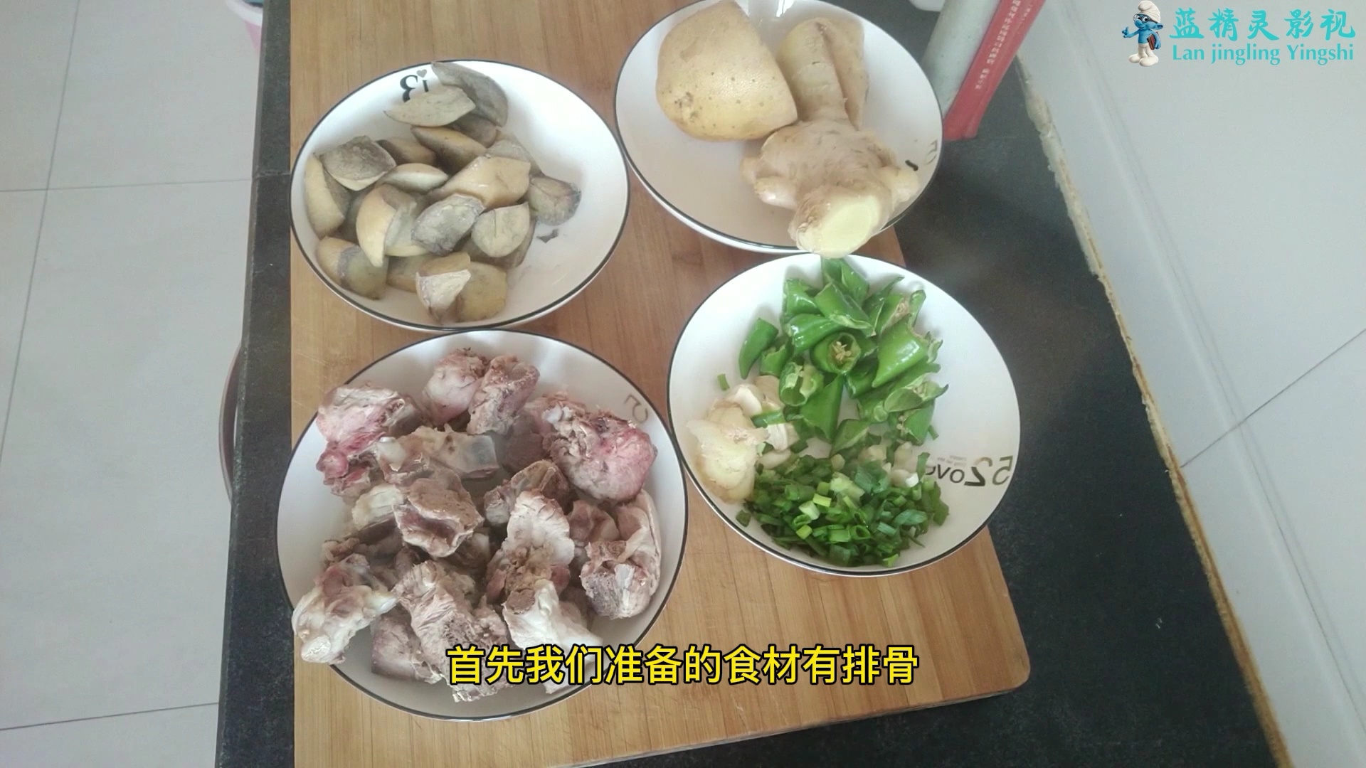排骨的家常做法细节教学