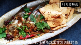 常德冷锅鱼的做法