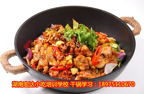 鸡翅排骨双拼干锅的做法