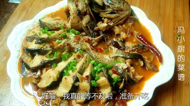 爱吃腥的鱼做法窍门