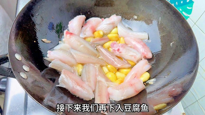 潮汕红烧皖鱼的做法