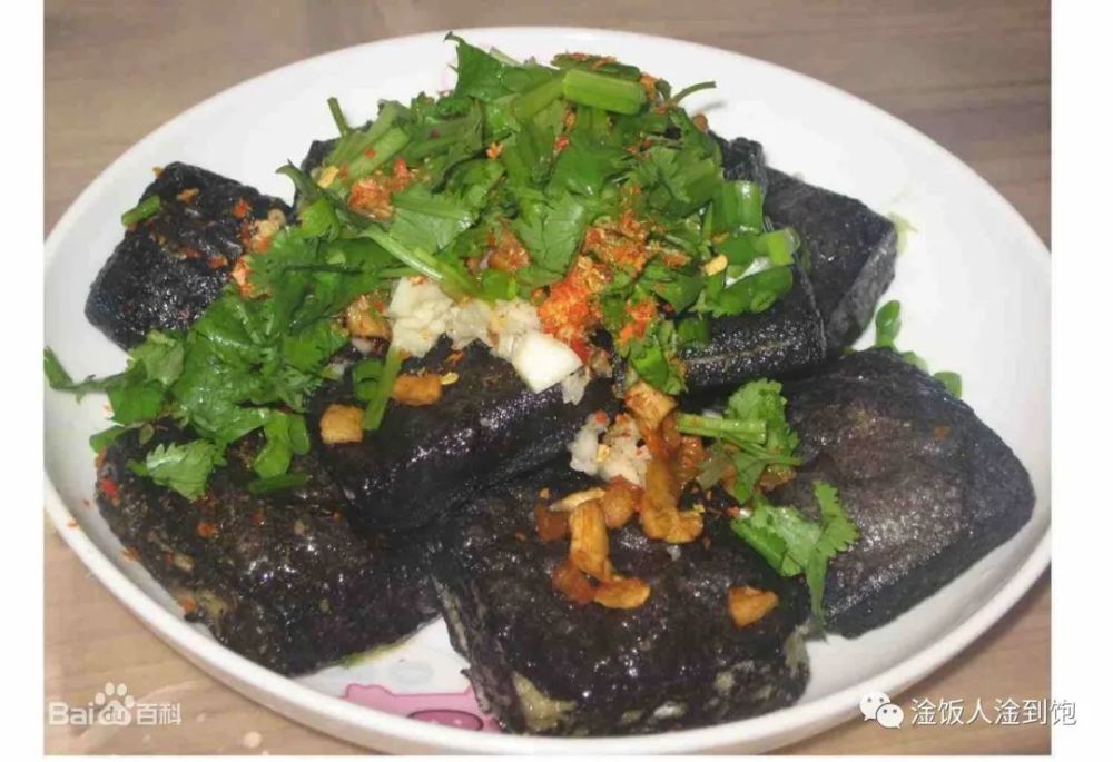 臭豆腐的正宗做法西安
