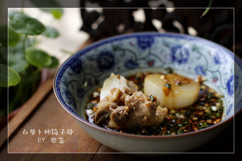 萝卜炖筒子骨的做法