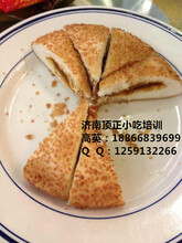鱼酥饼的正宗做法视频