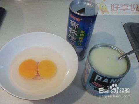 椰奶鸡蛋做法