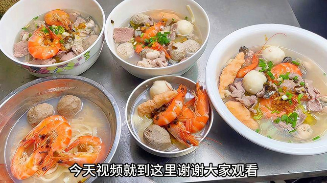 面汤汁做法