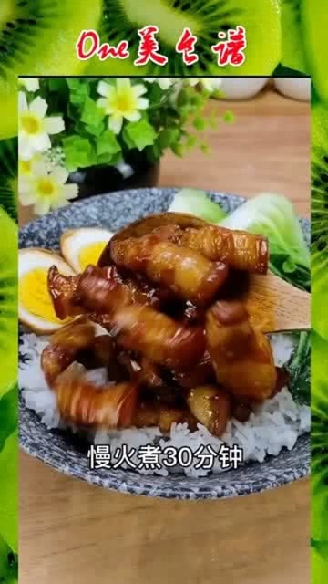 家庭版卤肉饭的做法