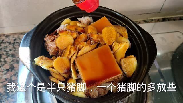 坐月子吃的猪脚醋做法