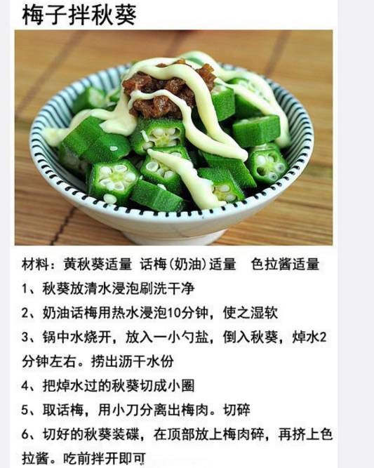 各种花式油果子的做法
