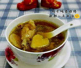 男人玛卡汤的做法