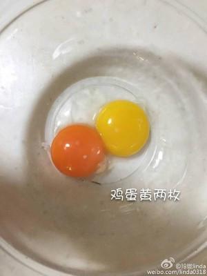 宝宝吃蛋黄做法