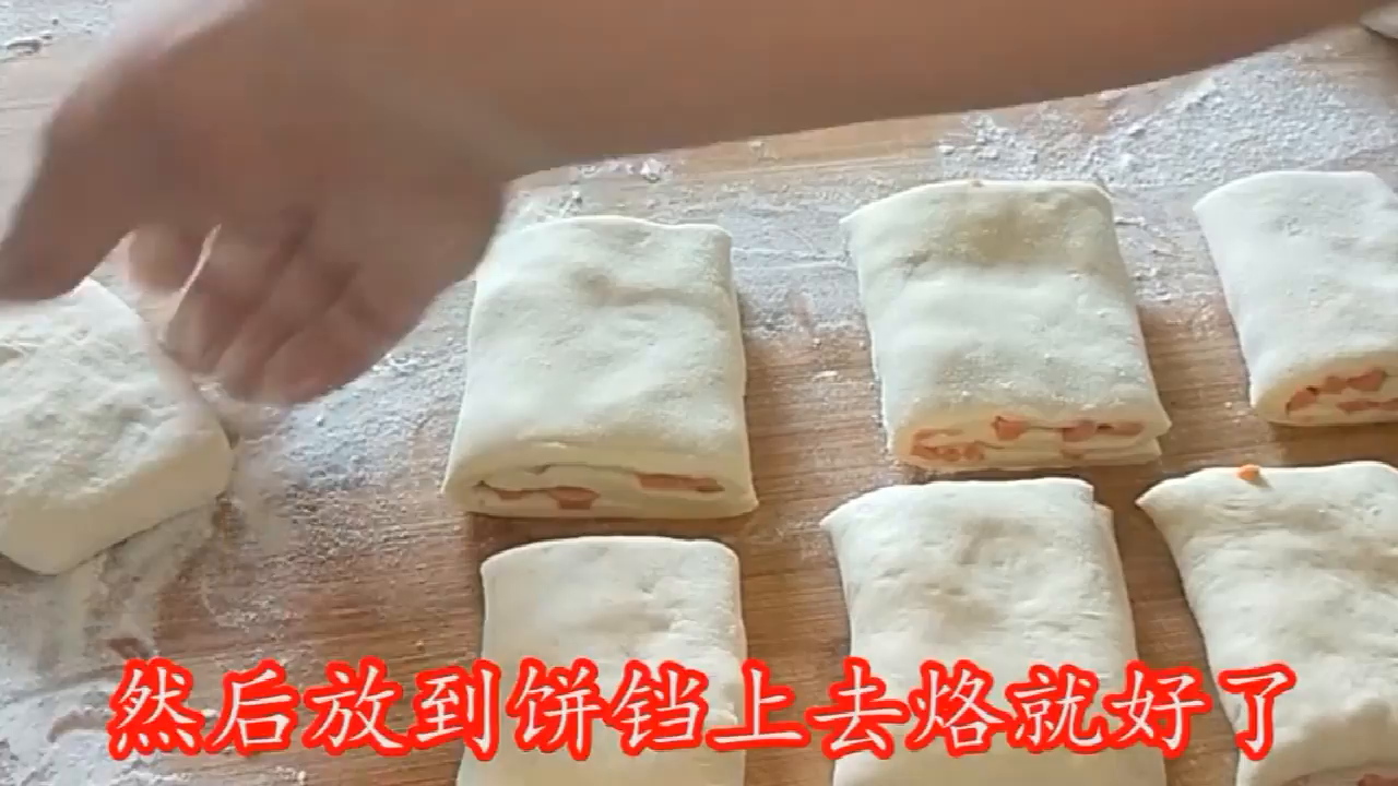 面饼的做法大全视频