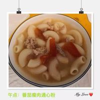 瘦肉通心粉汤的做法大全