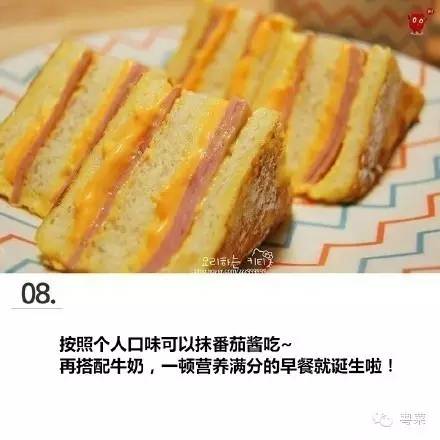 早餐吐司丁鸡蛋做法