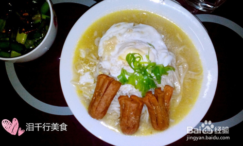 火腿鸡蛋面的调味做法