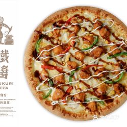 照烧鸡肉披萨做法