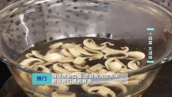 烤鸡蛋口蘑的做法窍门
