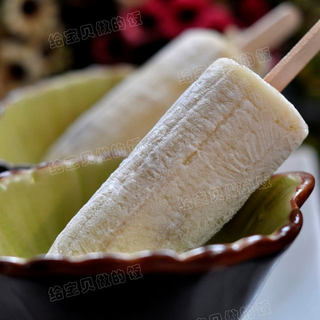 香蕉雪糕的做法大全