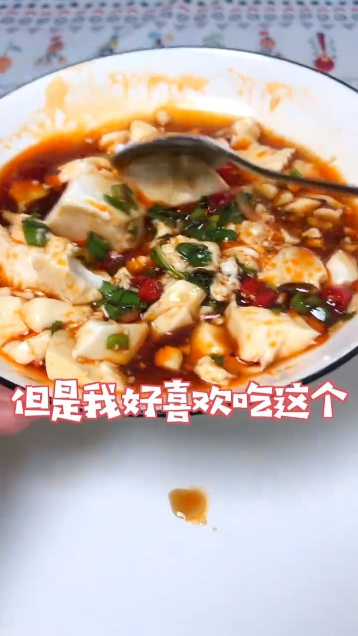三川豆腐的蘸料做法
