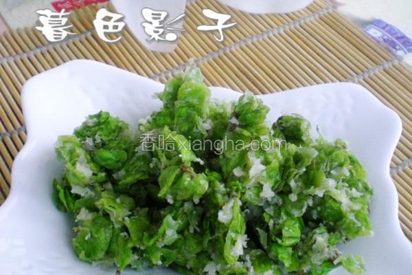 蒸榆串做法
