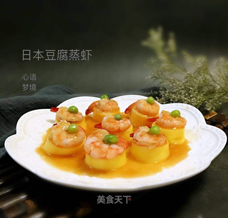 虾仁柿子豆腐的做法窍门