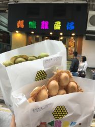 绿色的鸡蛋仔面包做法
