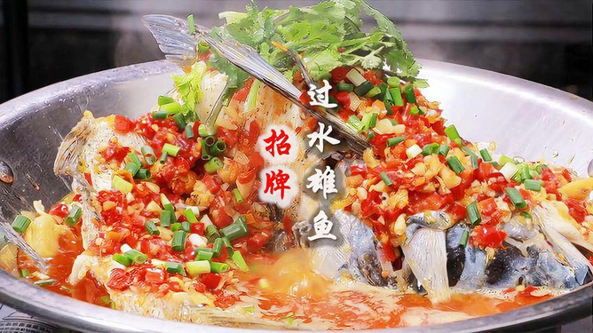 20多斤鱼的做法