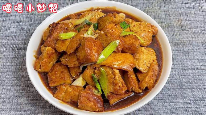 豆腐肉的做法大全最好吃