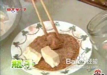 自制酱豆腐的做法窍门